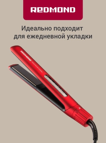 REDMOND HS1714 утюжок