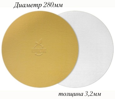 НЕПЛАСТИК подложка для торта 411-225 20 шт