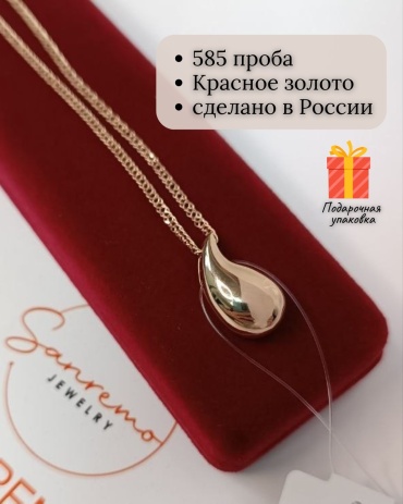 Колье Sanremo Двойной ромб 2,57 Дольче 1,42 длина 50 см вес 3.99 г золото, без вставок