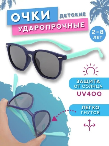 Colored-Sky солнцезащитные очки нестандартные однотонные