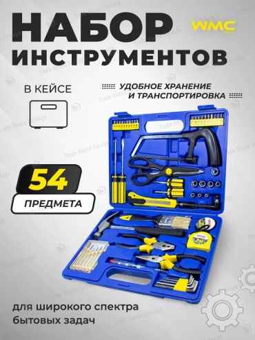 Набор инструментов универсальный 54 в 1 WMC TOOLS 49401768