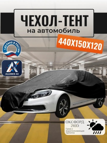 Тент 349407374 S черный