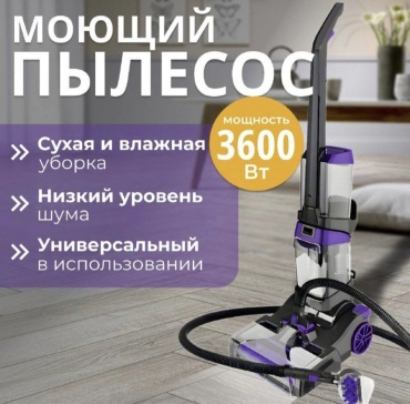 SOKANY SK-13023 фиолетовый
