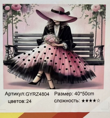 HobbyDay А Девушка в розовом платье 50x40 см