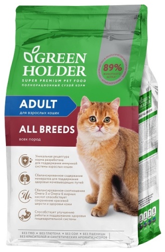 Green Holder Adult для взрослых индейка, курица 1.5 кг