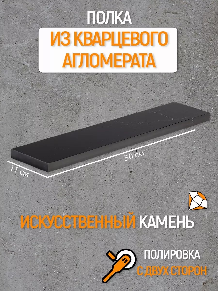 Стойка 219303479 1 шт, искусственная кожа