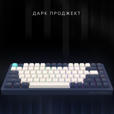 Дарк Проджект KD83A DP-KD-83A-308100-GSP синий