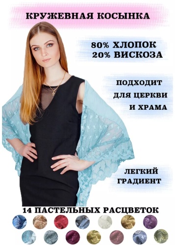 Комплект размер 32, лазурный
