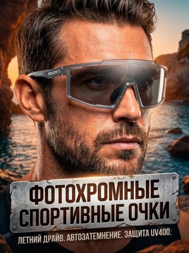 SCVCN солнцезащитные очки нестандартные однотонные