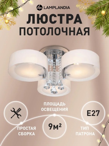 Декоративный светильник настольный D6274CB78F3CE220, теплый белый