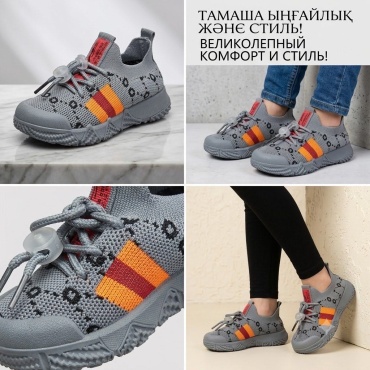 Кроссовки Sport серый