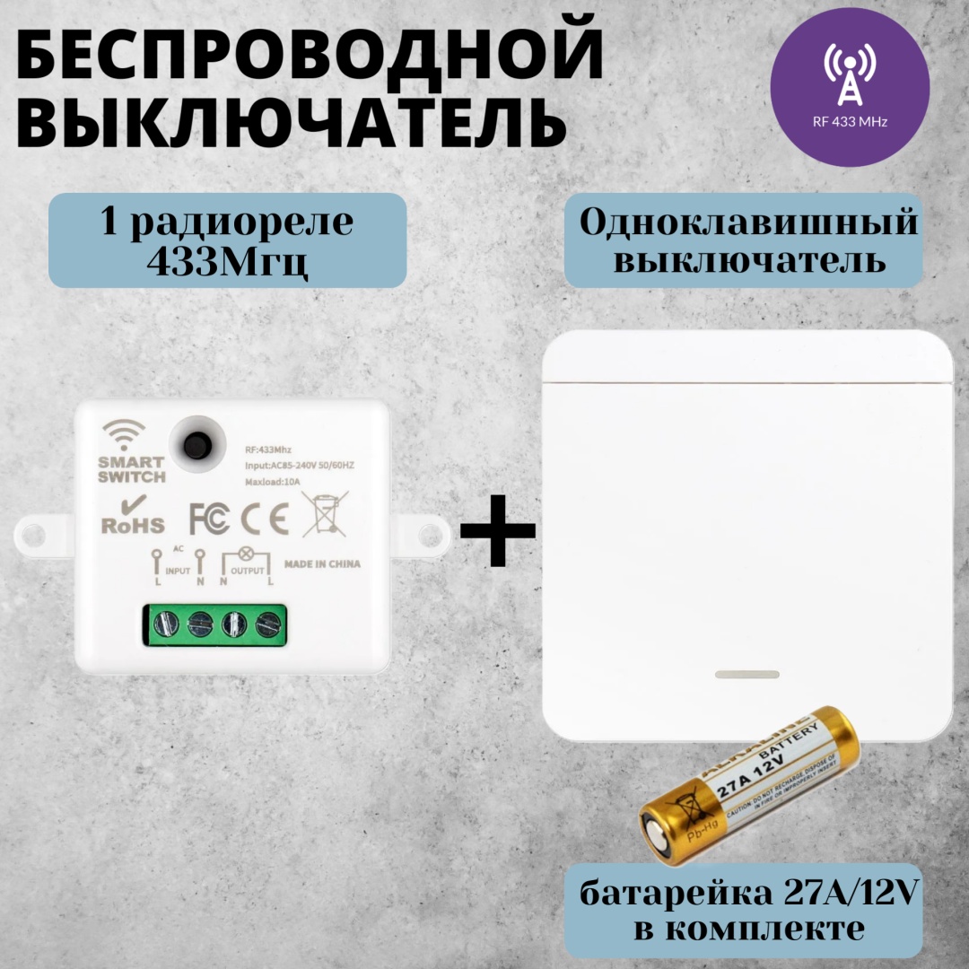 Выключатель клавишный 2201MW, белый 1 клавиша