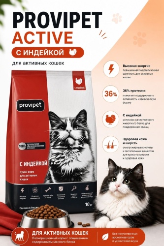 Фото 2