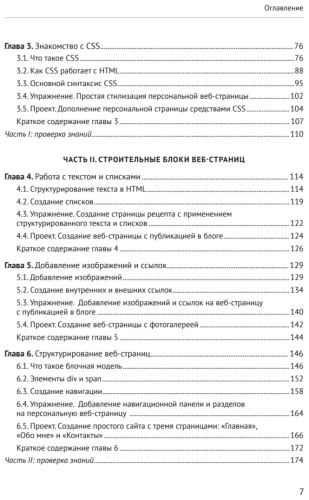 Фото 9