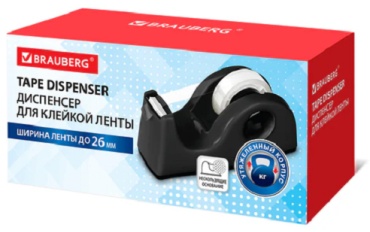 Brauberg 440142 черный