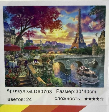 Алмазная мозаика HobbyDay Вечер в Париже 40x30 см