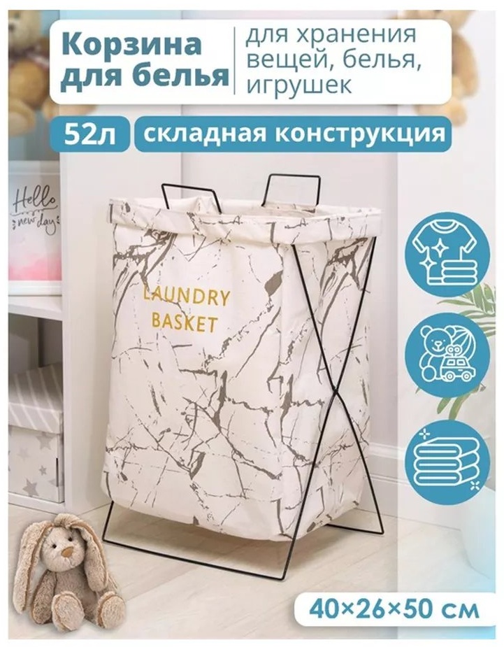 Подвесной органайзер для аксессуаров 40x26x50 см, металл