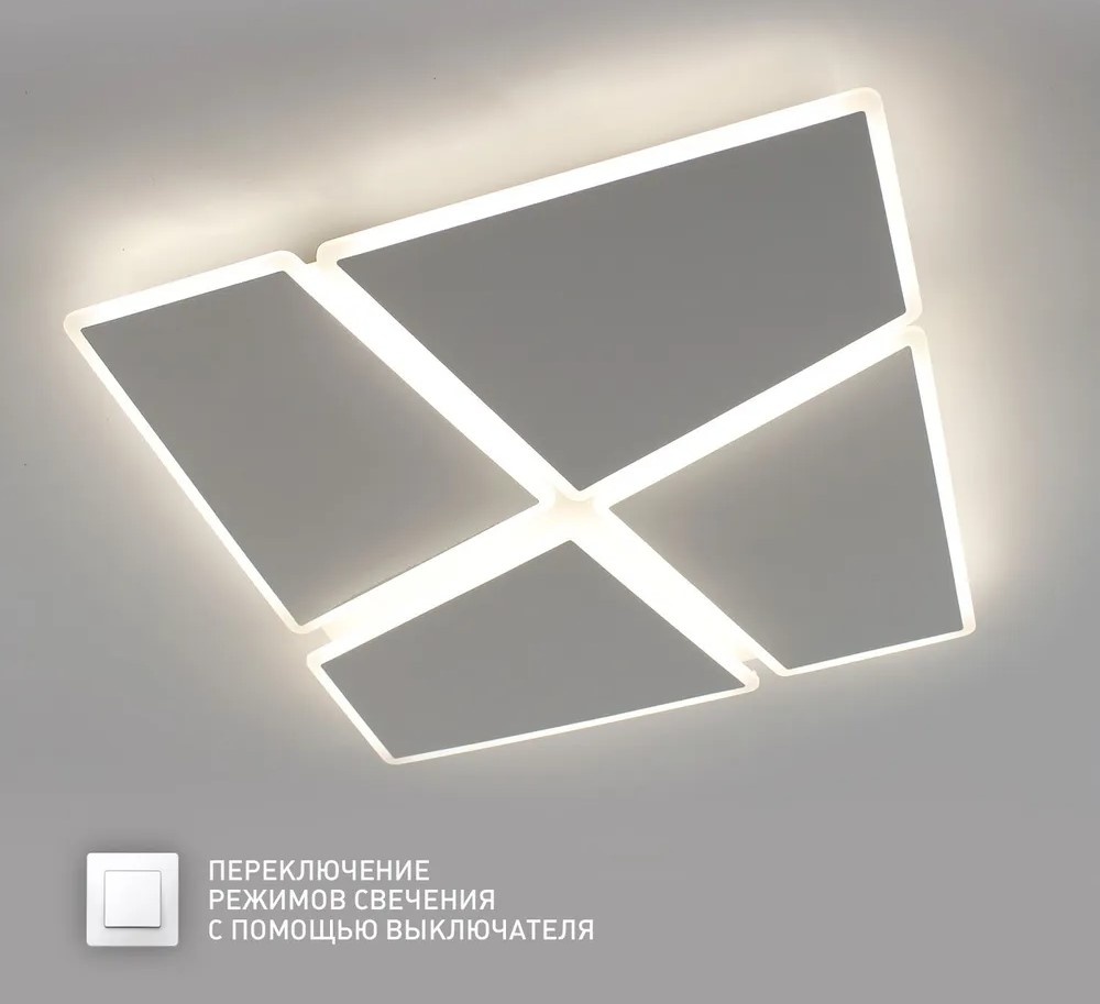 Люстра потолочная LED, кол-во ламп: 1 шт
