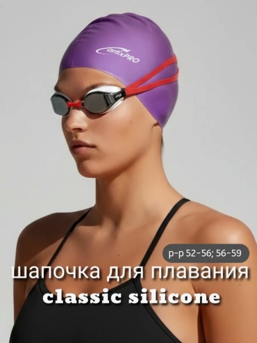 209528291 сиреневый размер: универсальный