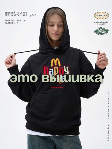 Худи черный