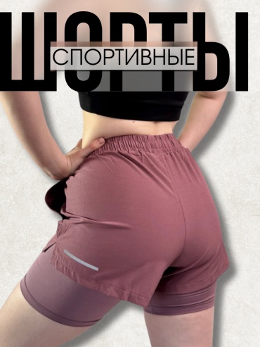Спортивные шорты Sportmix бордовый