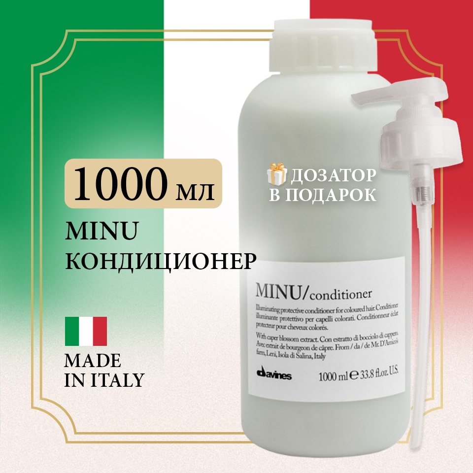 Davines кондиционер Minu Conditioner, кондиционер для окрашенных волос 1000 мл