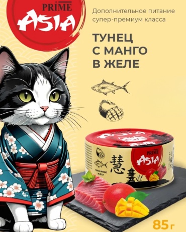Prime кусочки в желе тунец, манго 85 г 1 шт