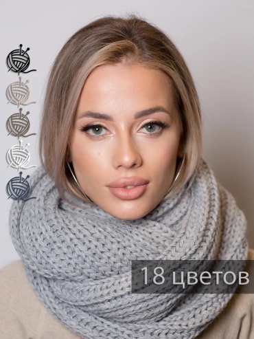Набор INVERNO трикотаж 53 x 33 см