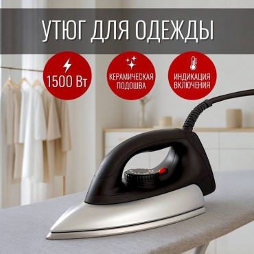 Черный, серебристый