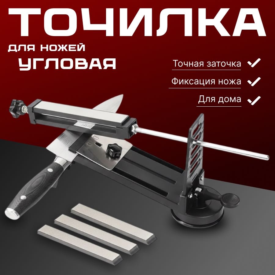 MOZZY механическая точилка TN-1, искусственный корунд