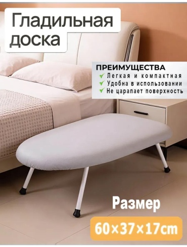 Настольная JJ-TYB-01 60x37
