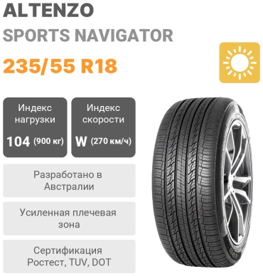 ALTENZO Sports Navigator 235/55 R18 104W