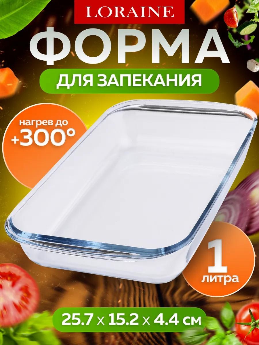 Форма 31043GR, стекло