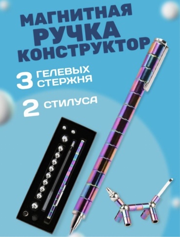 Ручка гелевая 15113000_710497820 1 шт, 0.5 мм, цвет чернил черный