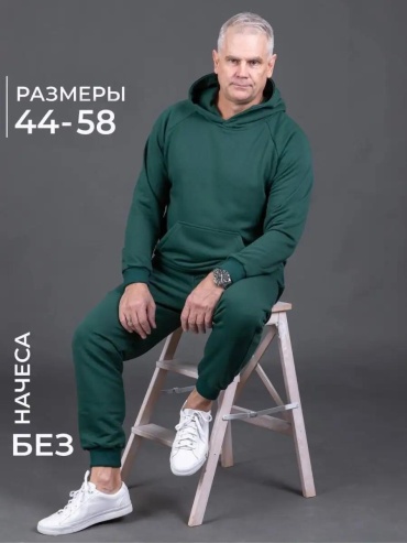 Повседневный костюм ASFASHIONDP зеленый