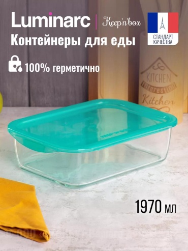 Набор контейнеров P5516 1 шт, жаропрочное стекло