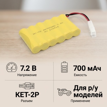 Аккумулятор AA 1 шт