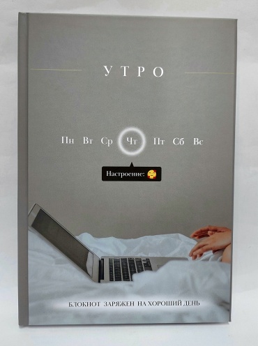 Блокнот BookLand Утро, A5, 78 л, клетка