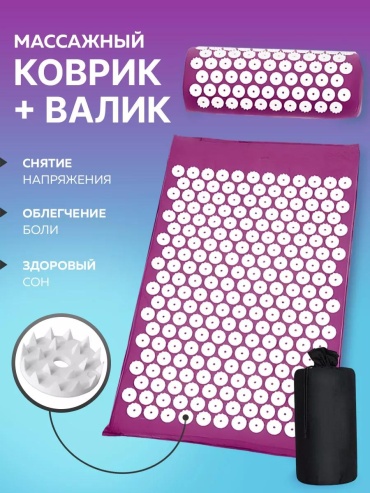 Массажер 249120304 очки 3D-массаж