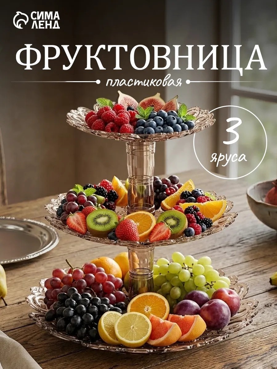 Крышка для продуктов 27 см, пластик