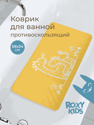 ROXY-KIDS коврик 8719453 58x34 см, резина