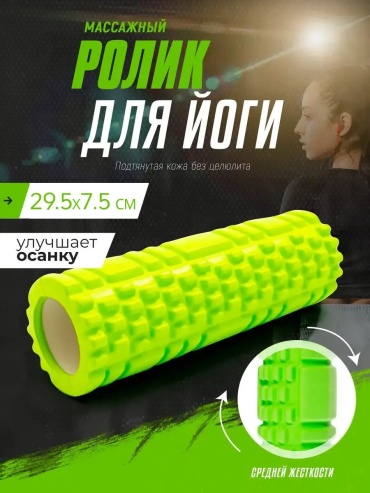 168859681 зеленый