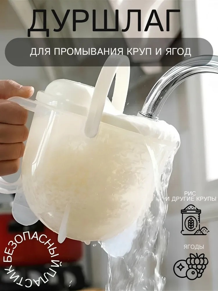 Дуршлаг AISES D-008 18 см пластик, 0.85 л 1 шт