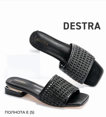 Мюли Destra черный