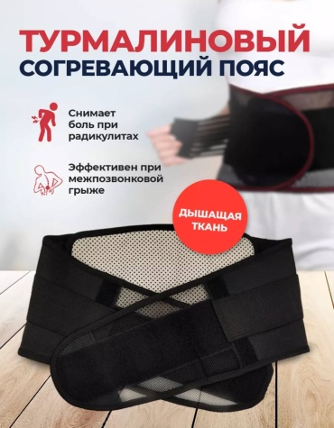 30183249_750846527 черный L, XL
