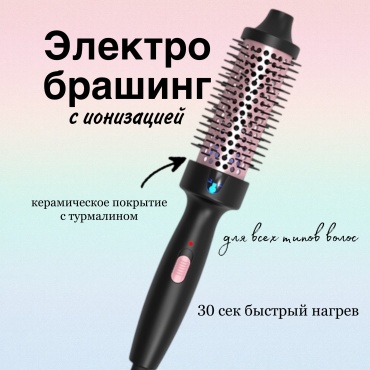 30383525_jk108 плойка