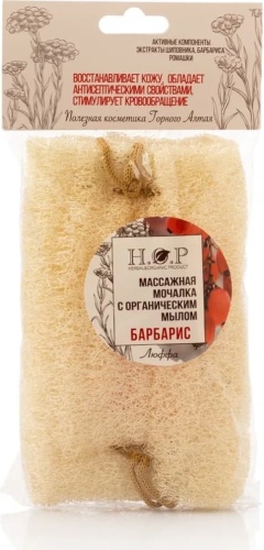 H.O.P Барбарис мыло-губка 120 г