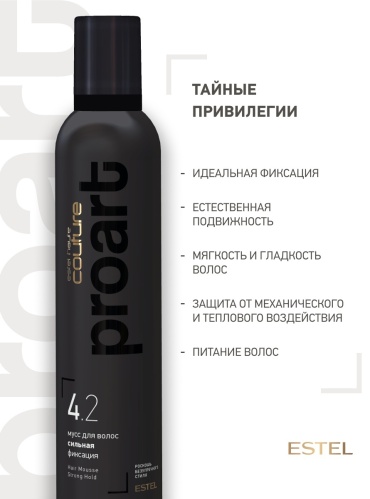 ESTEL PROFESSIONAL Haute Couture ProArt 4.2 мусс сильная фиксация 300 мл