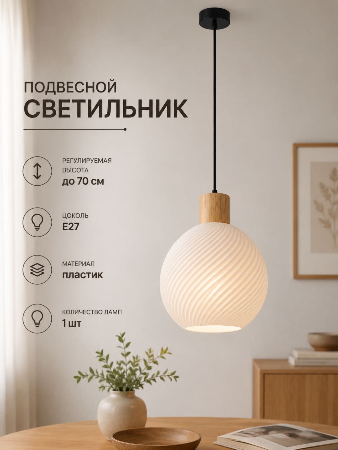 Бра подвесной 3D PUZZLE E27, черный, белый