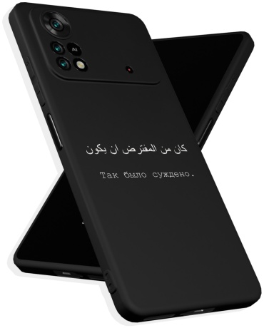 Чехол для POCO Poco X4 Pro рисунок